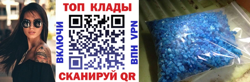 Наркошоп купить Alpha PVP  Амфетамин  ГАШИШ  КОКАИН  Мефедрон  Кремёнки