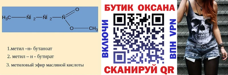 Купить закладки  Кремёнки  Бутират жидкий экстази 