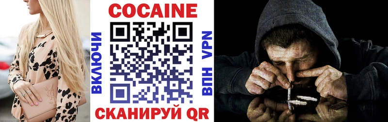 КОКАИН Columbia  Купить закладки  Кремёнки 