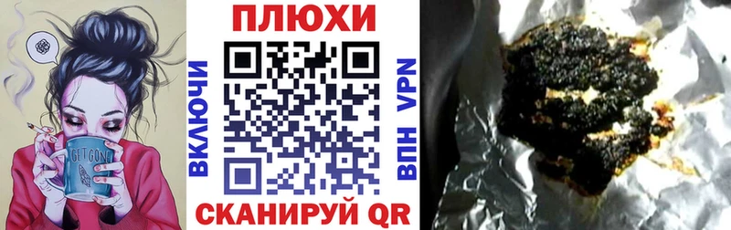 ГАШ хэш  Купить закладки  Кремёнки 