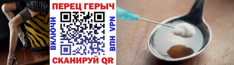 ГЕРОИН Heroin  Купить  Кремёнки 