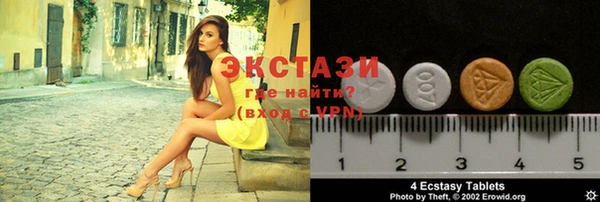 бутик Лабытнанги