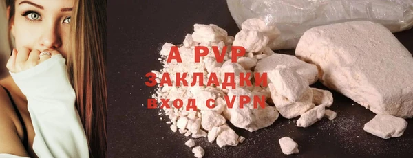 марихуана Лагань