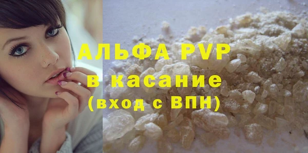 марихуана Лагань