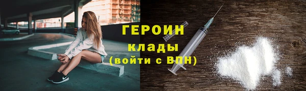 марихуана Лагань