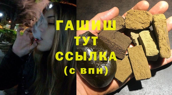 бутик Лабытнанги