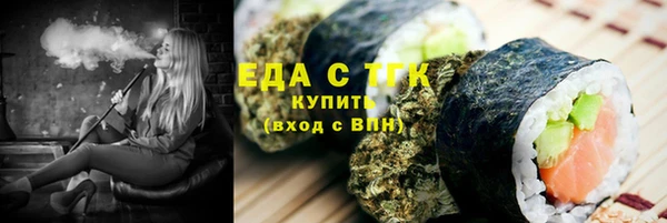 марихуана Лагань