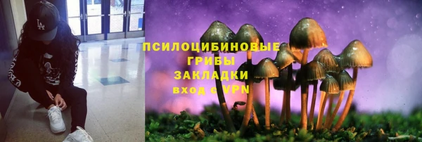марихуана Лагань