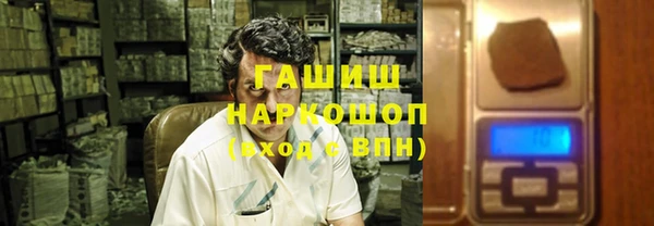 марихуана Лагань
