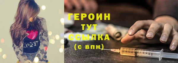 бутик Лабытнанги