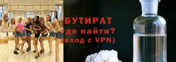 бутик Лабытнанги