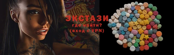 бутик Лабытнанги