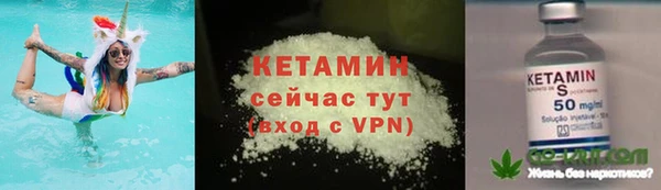 винт Ладушкин