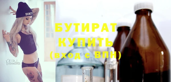 марихуана Лагань