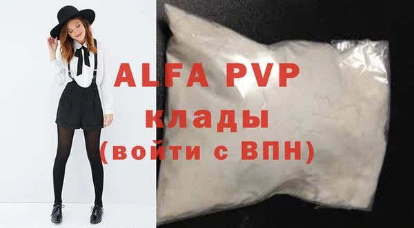 бутик Лабытнанги