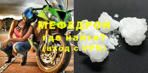 бутик Лабытнанги