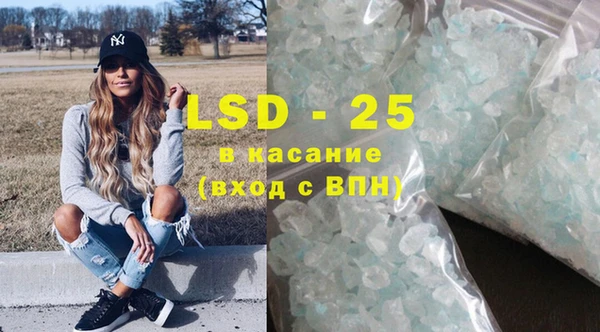 бутик Лабытнанги