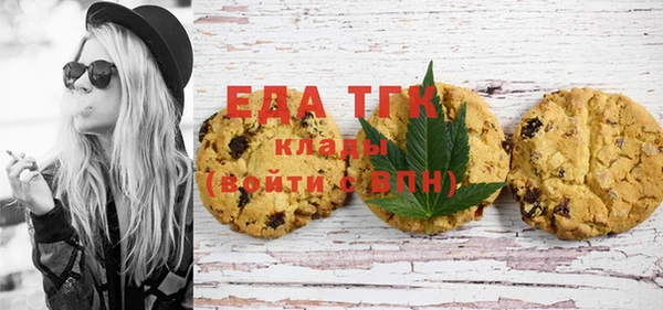 марихуана Лагань
