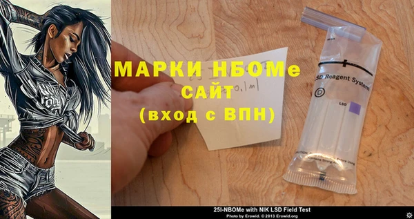 марихуана Лагань