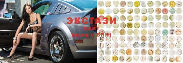 бутик Лабытнанги