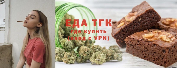 бутик Лабытнанги