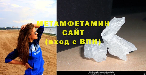 бутик Лабытнанги