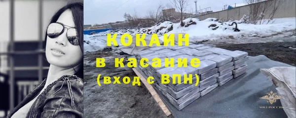 бутик Лабытнанги