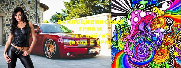 бутик Лабытнанги