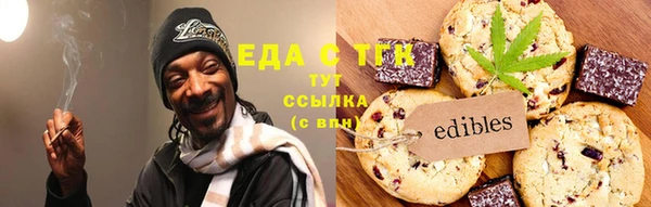 бутик Лабытнанги