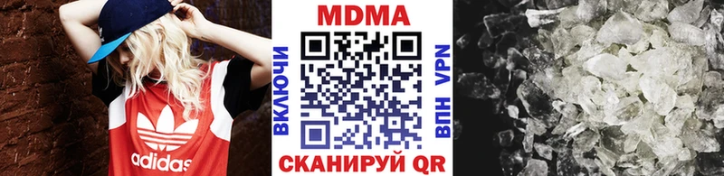 Купить где Кремёнки МДМА молли