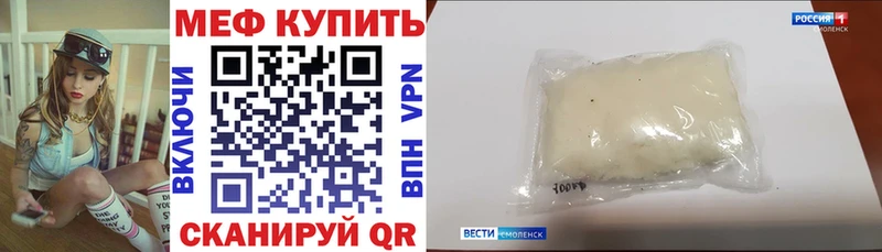 Купить закладки  Кремёнки  Мефедрон VHQ 