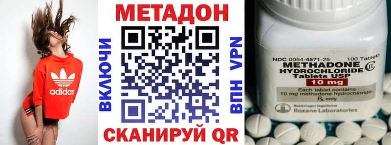 Купить закладки  Кремёнки  Метадон мёд 