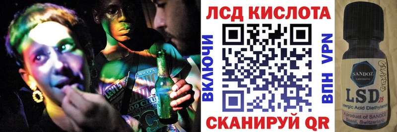 Купить  Кремёнки  Наркотические марки 1,5мг 
