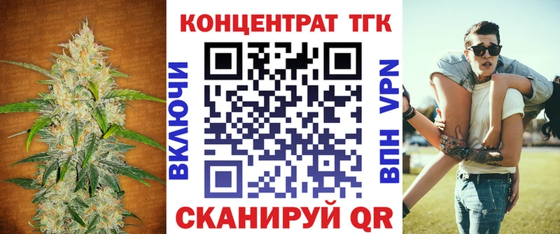 ТГК Wax Кремёнки