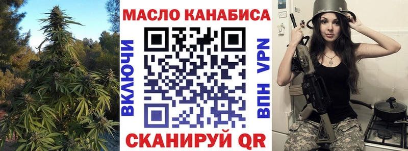 Дистиллят ТГК Wax  Купить закладки  Кремёнки 